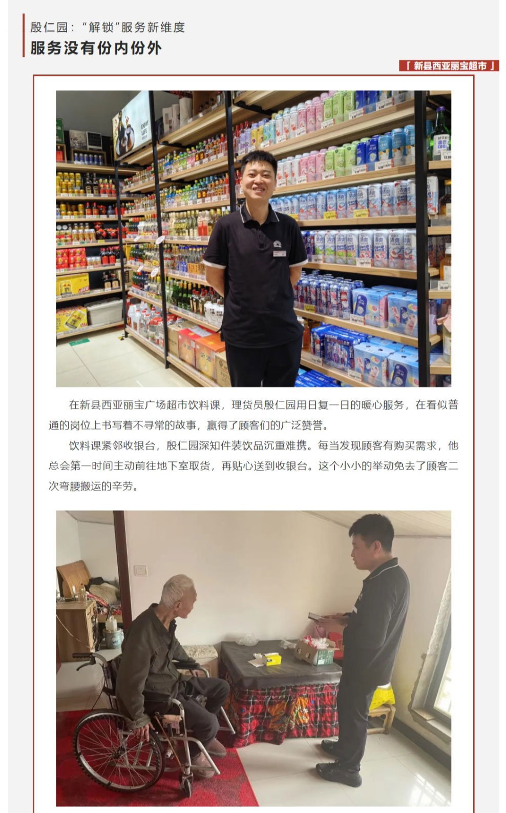 网页捕获_4-9-2025_91312_mp.weixin.qq_04.jpg