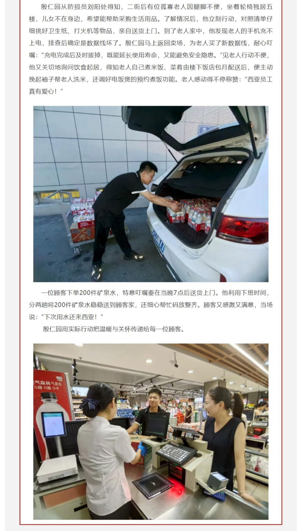 网页捕获_4-9-2025_91312_mp.weixin.qq_05.jpg