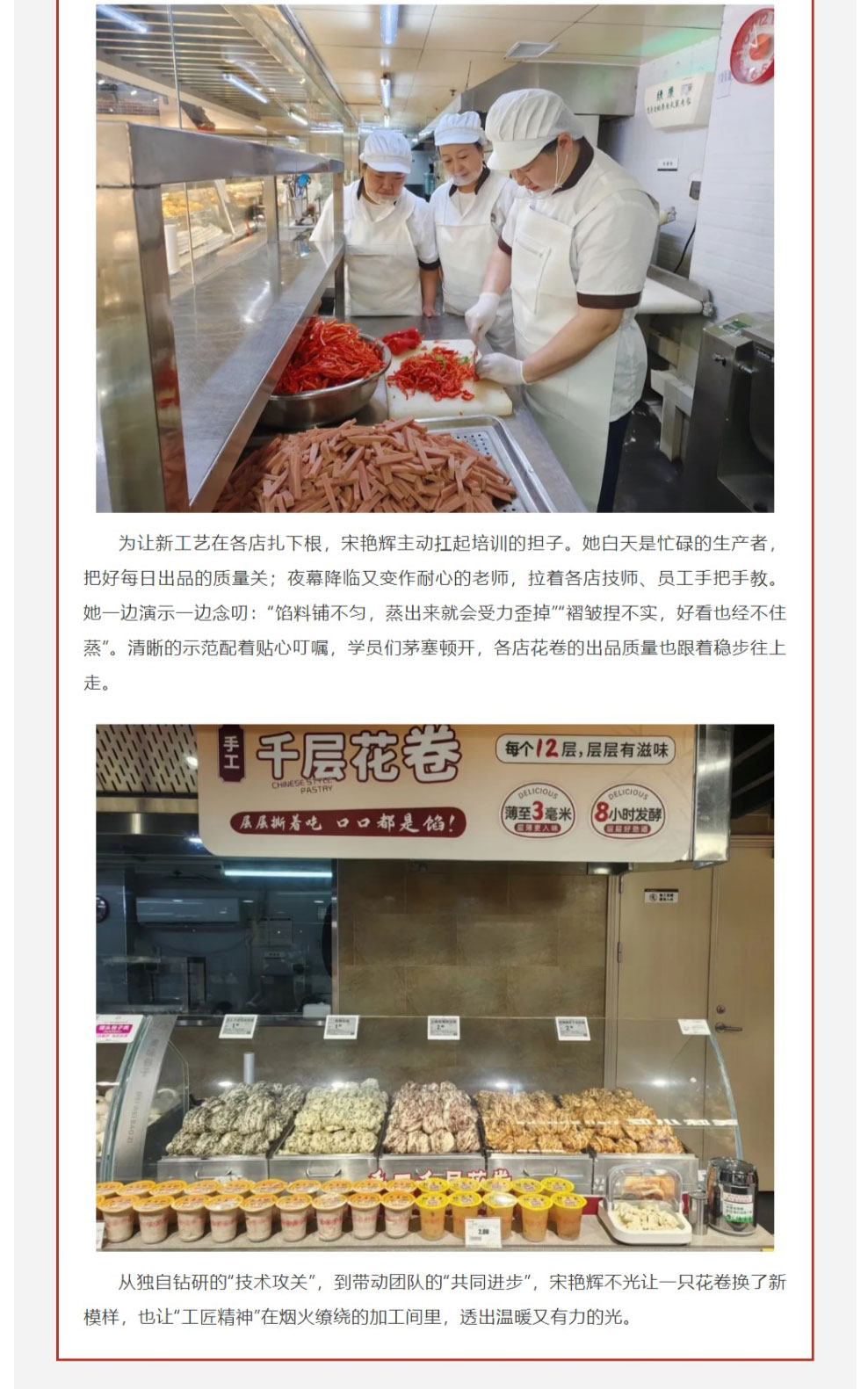 网页捕获_4-9-2025_91312_mp.weixin.qq_07.jpg
