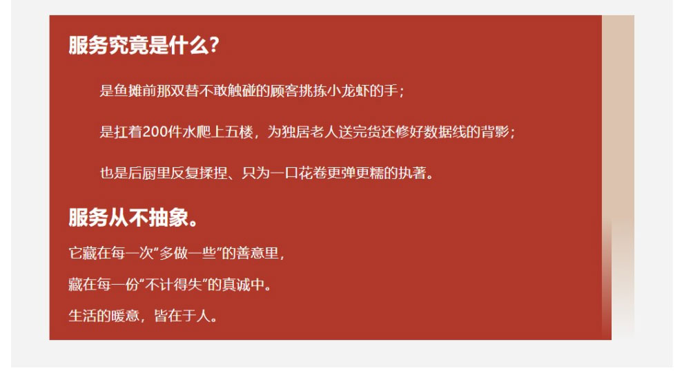 网页捕获_4-9-2025_91312_mp.weixin.qq_08.jpg