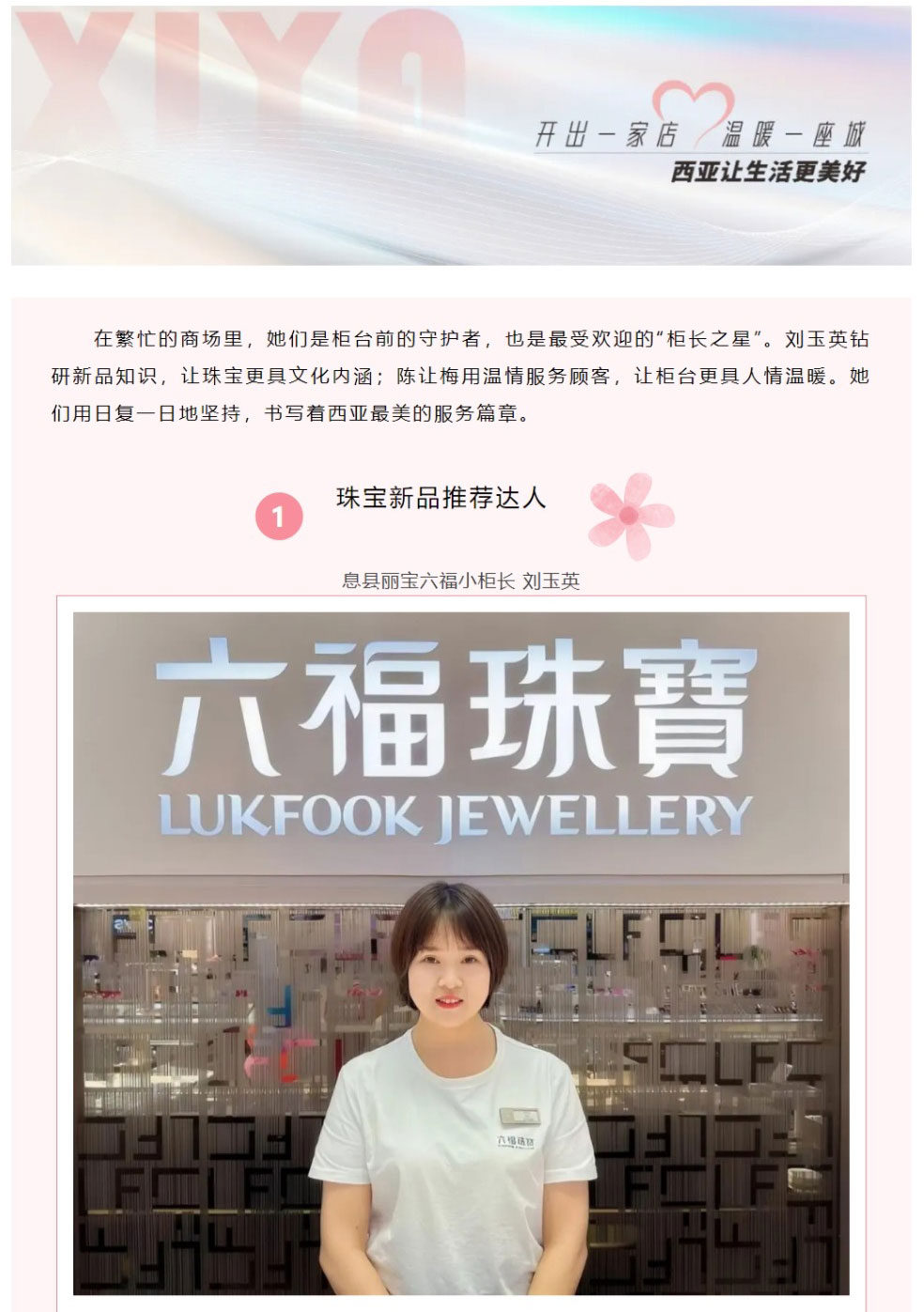 网页捕获_4-9-2025_93354_mp.weixin.qq_01.jpg